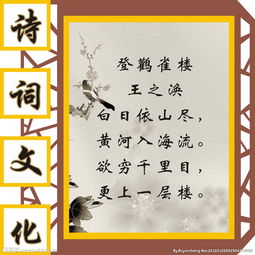 關(guān)于文化詩(shī)句