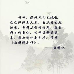 開篇,詩句,運(yùn)動(dòng)會(huì),秋季