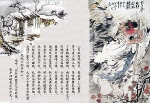 關(guān)于秋風(fēng)的思鄉(xiāng)詩(shī)句古詩(shī),有關(guān)秋風(fēng)的詩(shī)句古詩(shī),描寫秋風(fēng)的詩(shī)句古詩(shī)