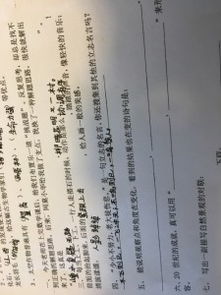 關于觀察變化的詩句