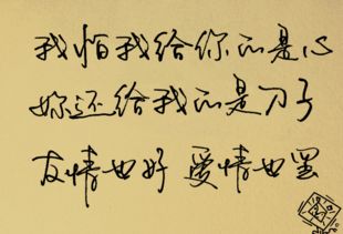 關(guān)于友誼的諺語(yǔ)名言或詩(shī)句,關(guān)于友誼的諺語(yǔ)名言或詩(shī)句有哪些,純真友誼的名言詩(shī)句