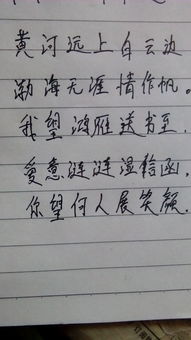 關(guān)于格致兩字的詩句