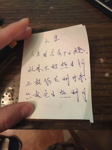 關(guān)于說你的詩句是什么意思