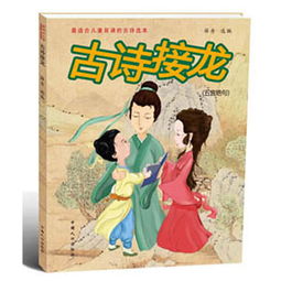 關(guān)于元旦的詩(shī)句古詩(shī)五言絕句