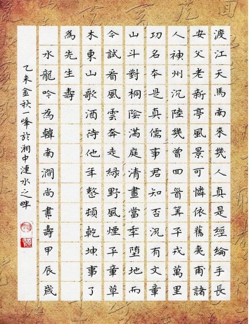 關(guān)于古代生日的古詩句