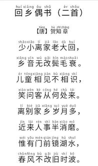 古詩,詩句,中帶,有哪些