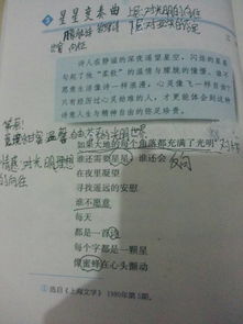 不愿被束縛的古詩句