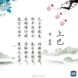 還有哪些關(guān)于傳統(tǒng)節(jié)日的詩句或古詩,還有哪些關(guān)于傳統(tǒng)節(jié)日的詩句?,有哪些描寫傳統(tǒng)節(jié)日的詩句