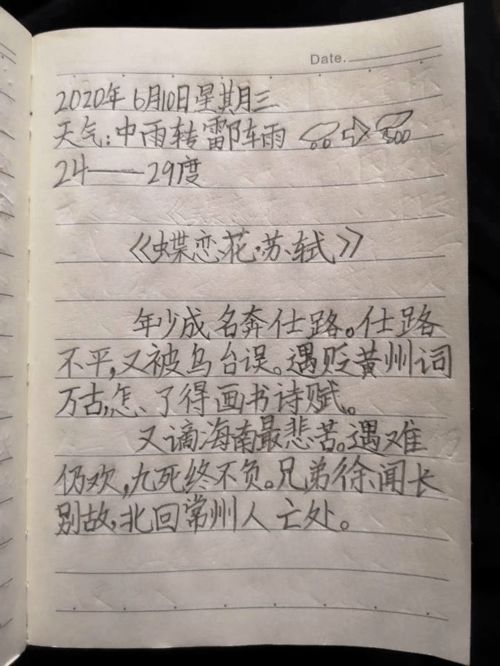 憂思的古詩句