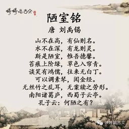 表達受教的古詩句