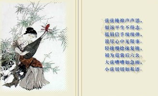 關(guān)于遠方的詩句詩經(jīng)