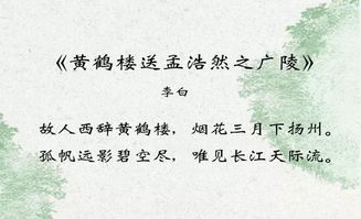 關(guān)于對(duì)待離別的詩(shī)句