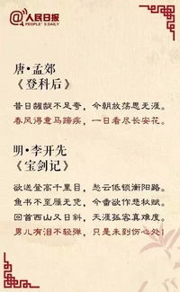 可作為文章題目的古詩句