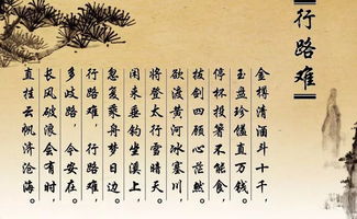 古詩積累寫山的詩句,關(guān)于花的詩句古詩,關(guān)于時(shí)間的詩句古詩