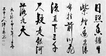 李白,詩句