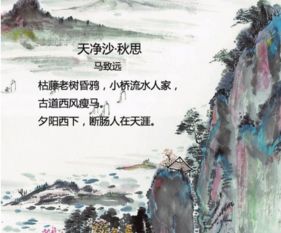 有關(guān)寫秋風(fēng)相思的詩(shī)句古詩(shī)詞