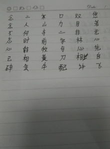 帶重陰古詩(shī)句