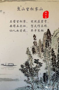 鎮(zhèn)江的詩句,描寫鎮(zhèn)江的詩句,江蘇鎮(zhèn)江的景觀詩句