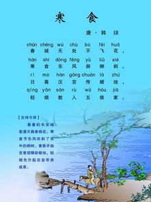 古詩關于節(jié)日的詩句