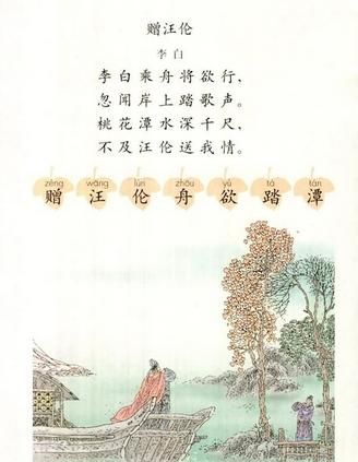 關(guān)于友誼詩句古詩