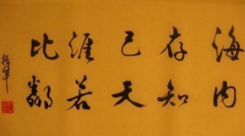 關(guān)于友情遺憾的詩(shī)句