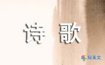 歌頌長(zhǎng)城的古詩(shī)句