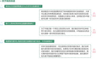 關(guān)于公司招聘好的詩(shī)句