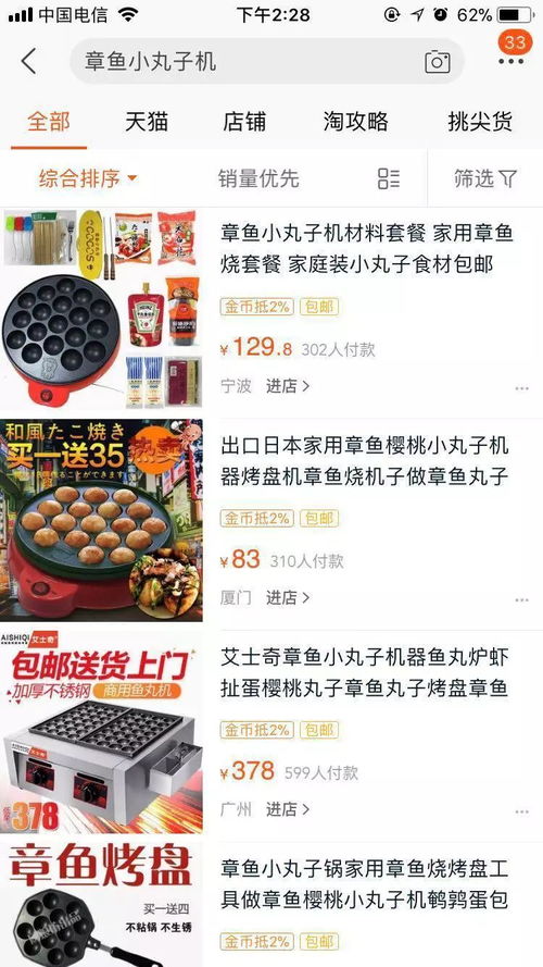 關于自己動手豐衣足食的詩句