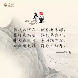 鄉(xiāng)愁的古詩(shī)詩(shī)句