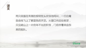 古詩75首關(guān)于夏天的詩句