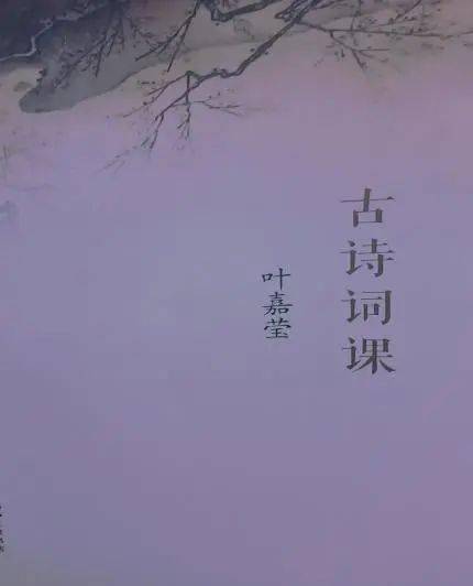 關(guān)于青人交世驕陽古詩句