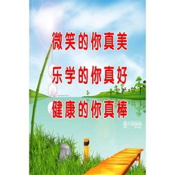 激勵小學(xué)生的古詩句