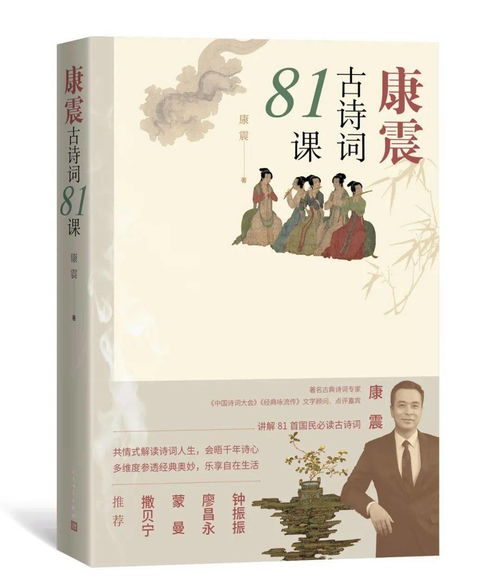 關(guān)于三國(guó)的詩(shī)句古詩(shī)詞