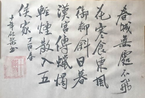 古詩,詩句,比賽