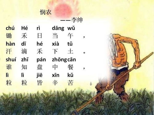 古詩里有種瓜養(yǎng)雞的詩句嗎