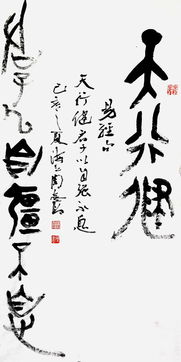 關(guān)于君子自強(qiáng)不息的古詩句,君子自強(qiáng)不息的古詩,君子以自強(qiáng)不息的古詩詞句