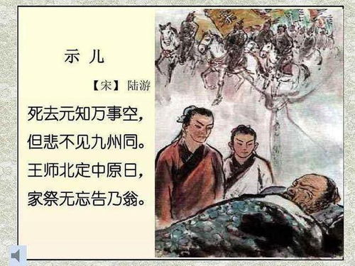 艱苦奮斗的古詩句