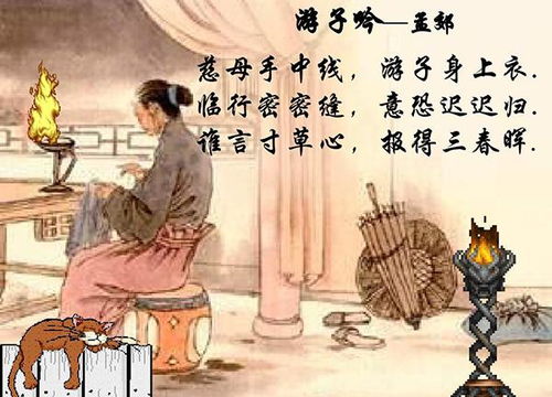 關(guān)于親情的名詩(shī)句大全