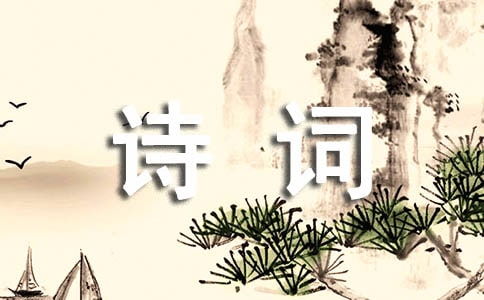 關(guān)于葉的詩句和賞析