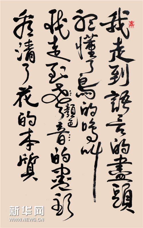 關(guān)于大muai的詩(shī)句