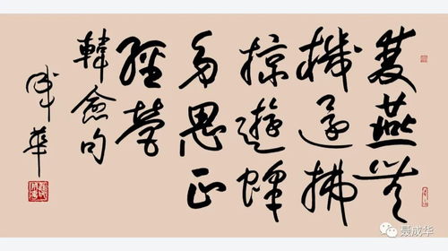 關(guān)于蘇軾的故事含詩(shī)句