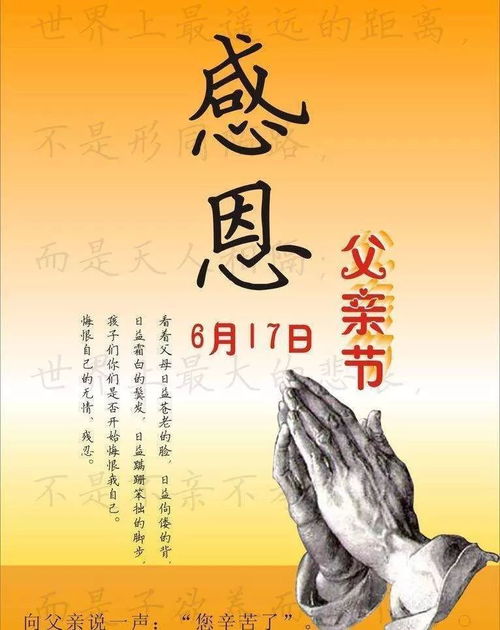 關(guān)于給父親賀壽的詩(shī)句經(jīng)典