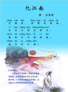 古詩中運(yùn)用疊音的詩句