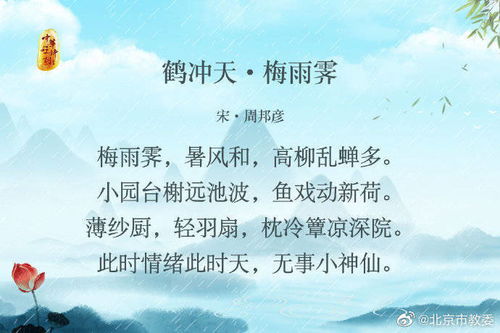 古詩詞,詩句,描寫,夏天