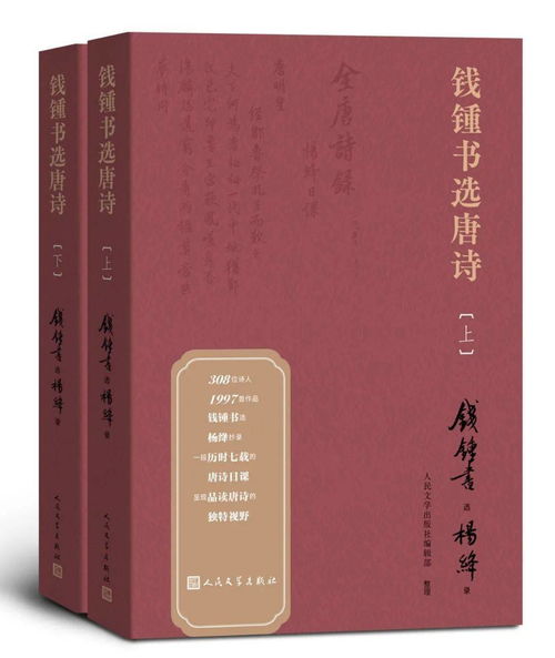 關(guān)于選擇好書的古詩句