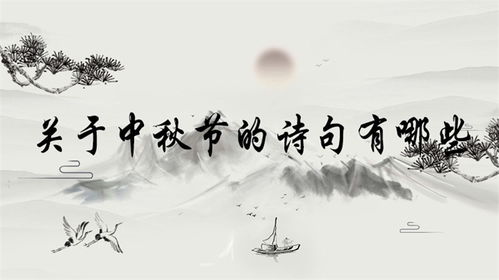 有關(guān)節(jié)日的古詩(shī)句