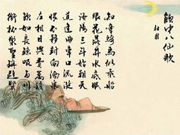 古詩(shī)詞,詩(shī)句,贊美,草原