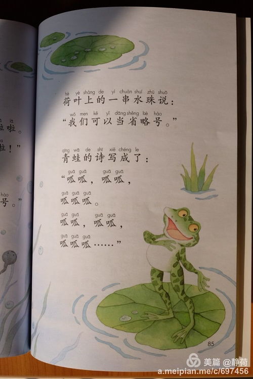 寫出課文讀過的描寫春色的古詩句