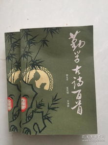 關(guān)于植物的勤學(xué)詩句古詩