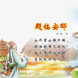 帶有行xng的古詩句